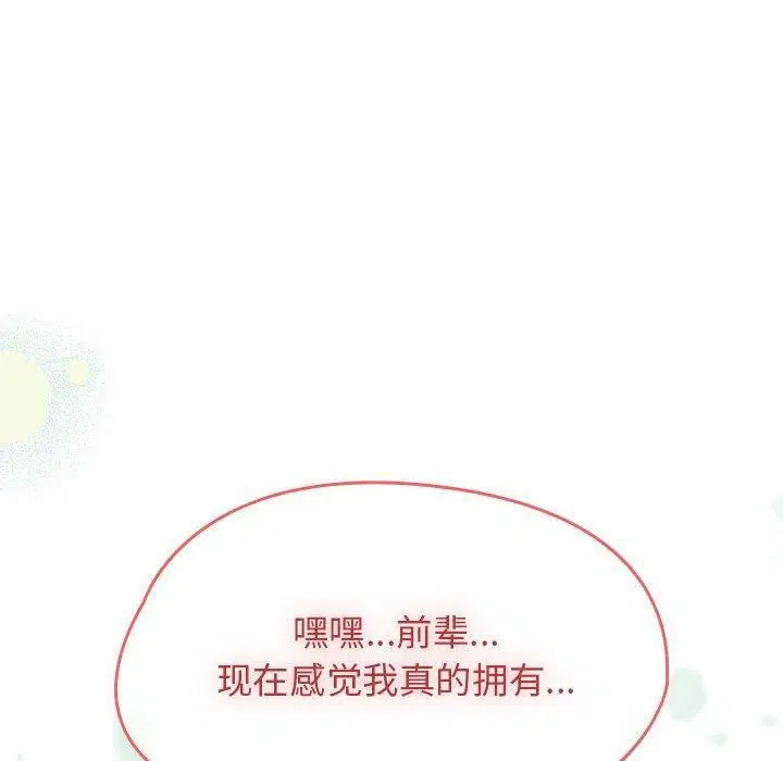 第42話