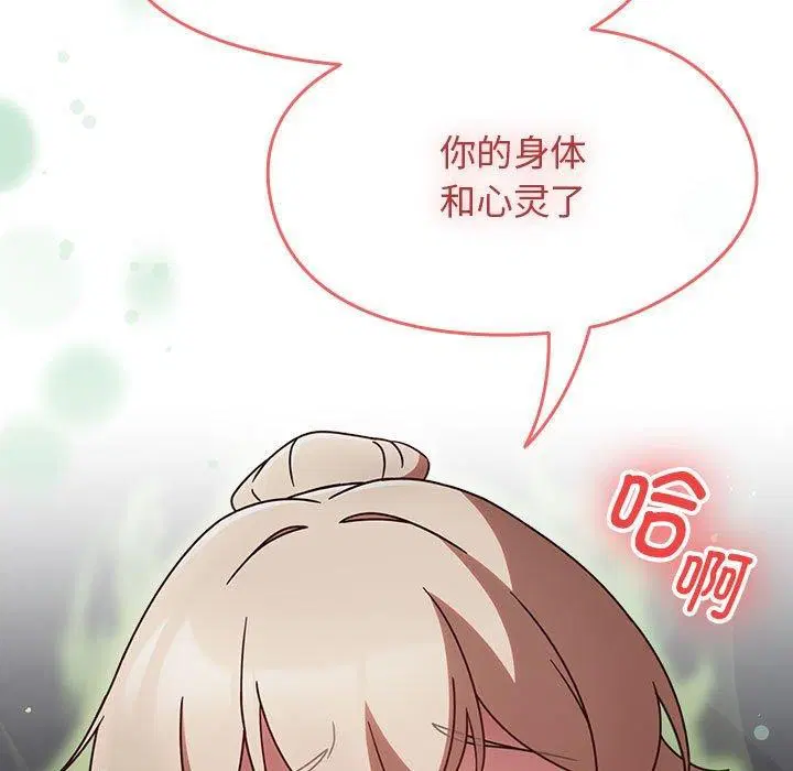 第42話