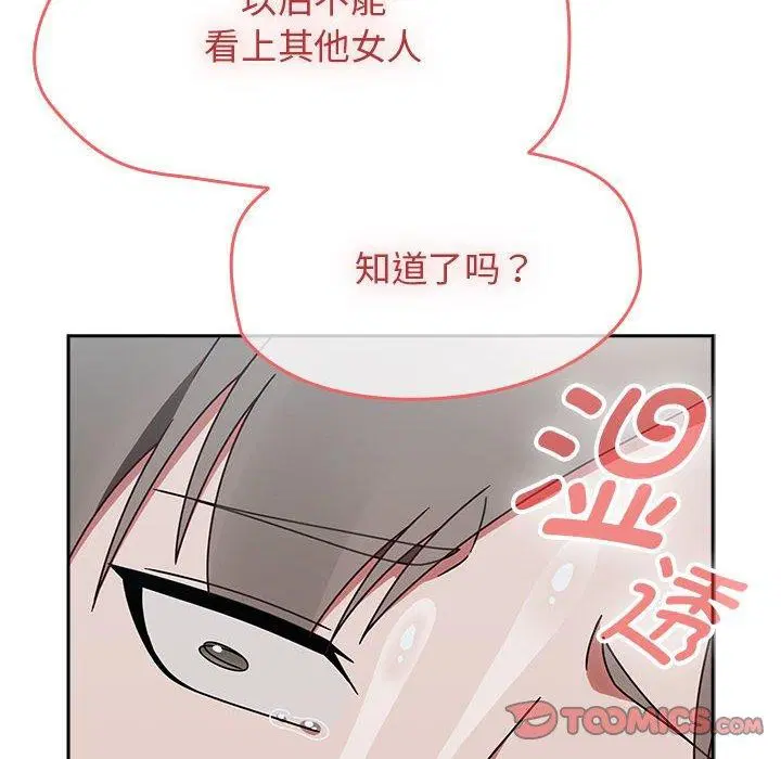 第42話
