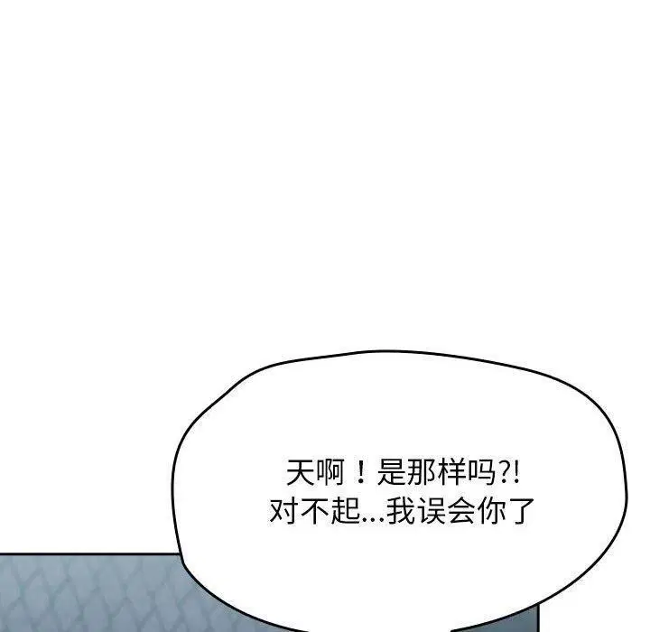 第42話