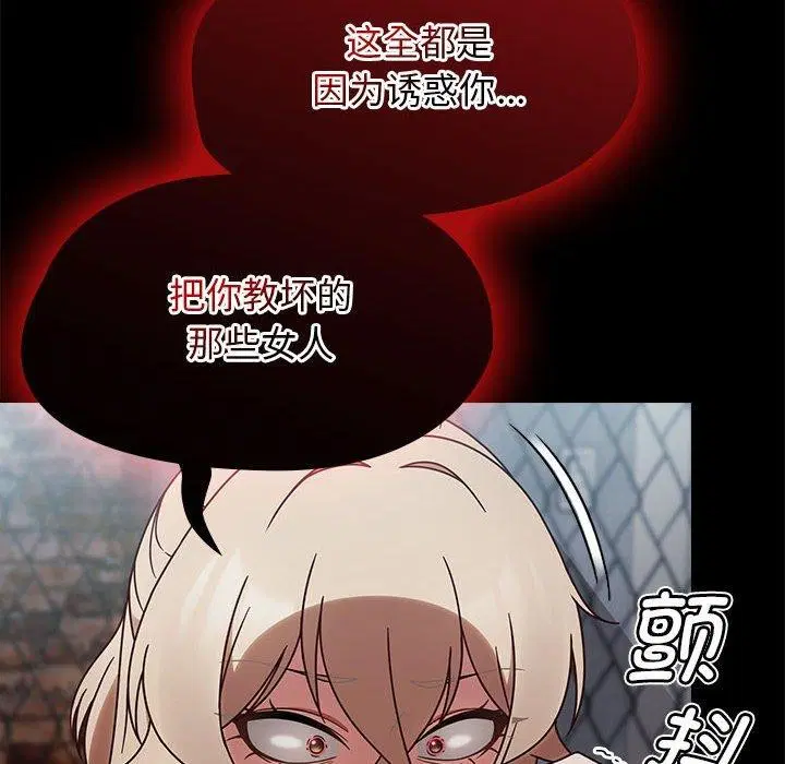 第42話