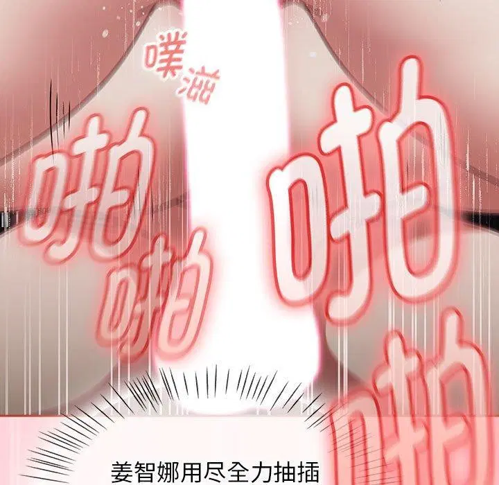 第42話