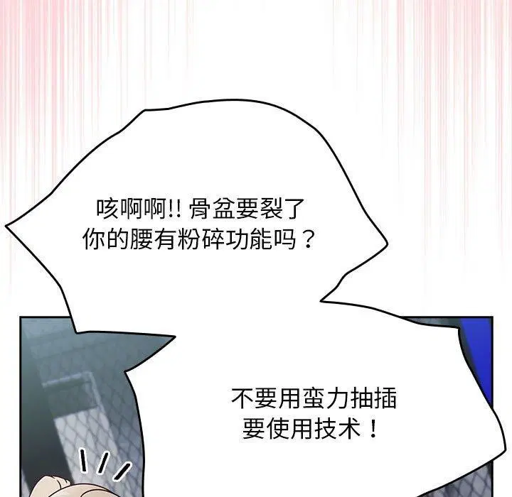 第42話