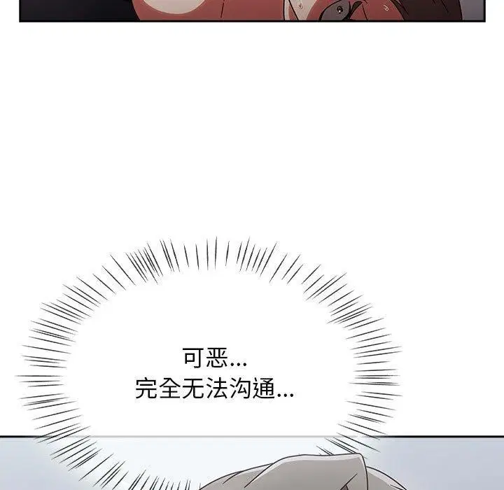 第42話