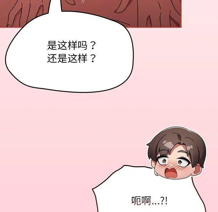 第42話