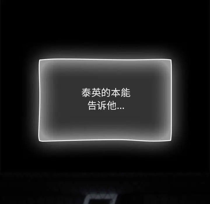 第42話