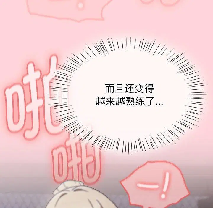 第42話