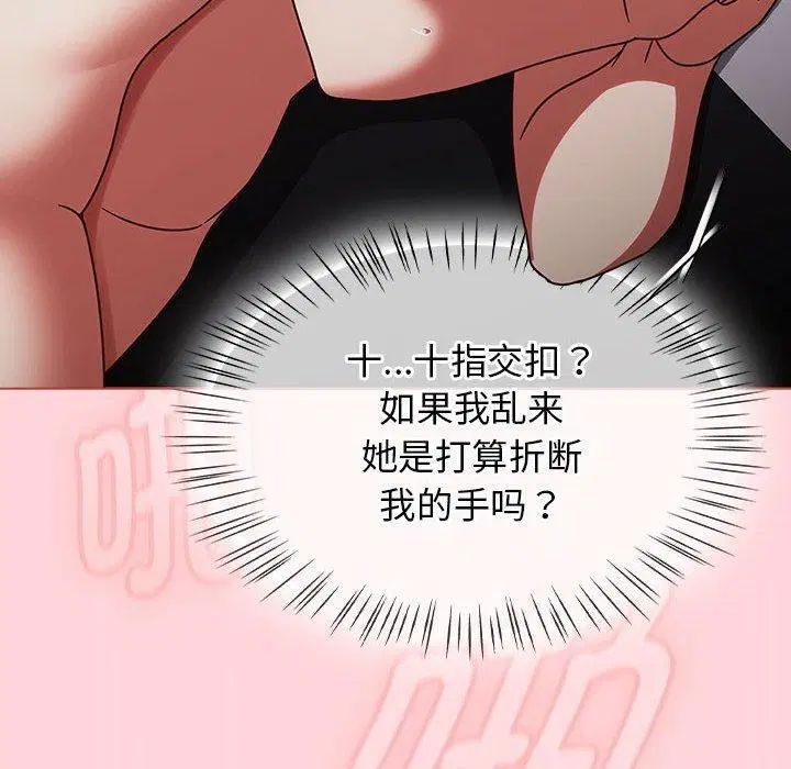 第42話