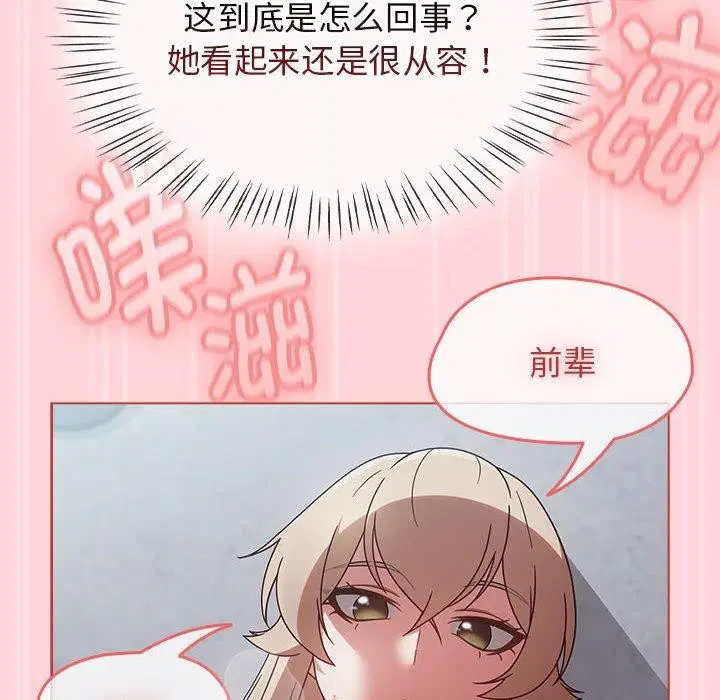 第42話