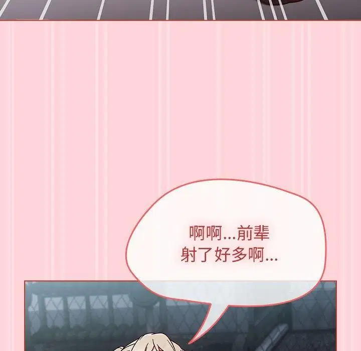 第42話