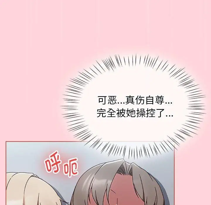 第42話