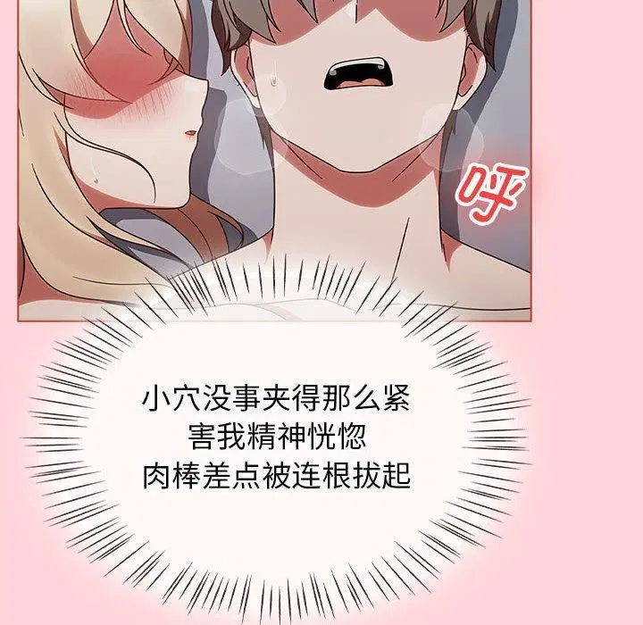 第42話