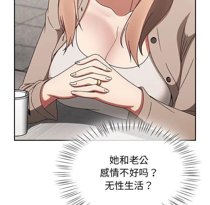 第43話