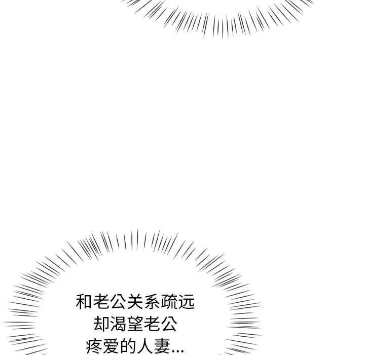 第43話