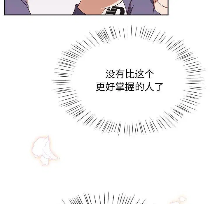 第43話