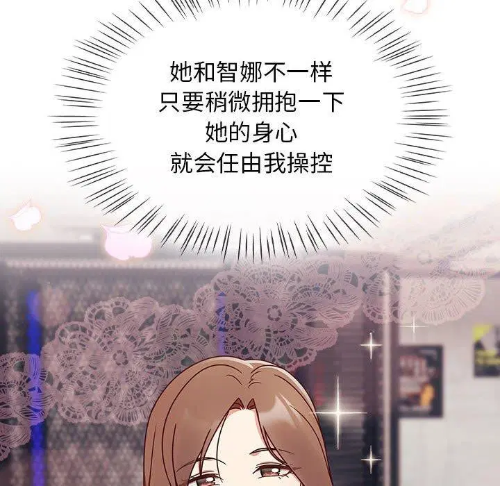 第43話
