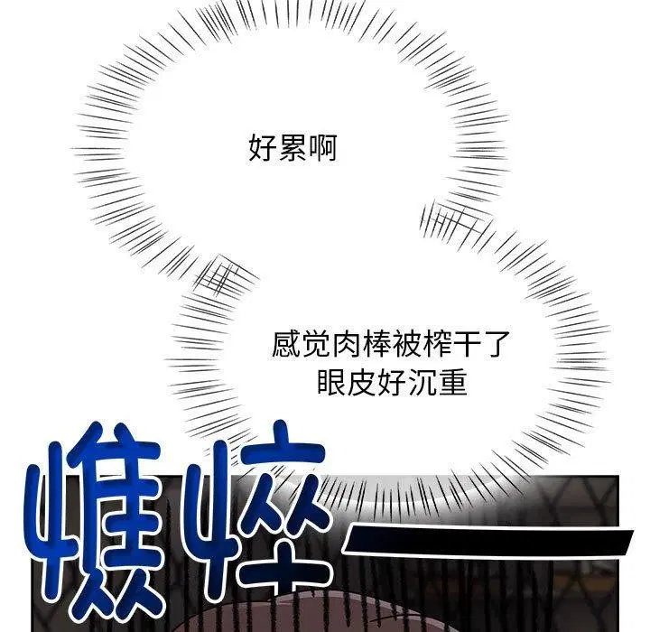 第43話