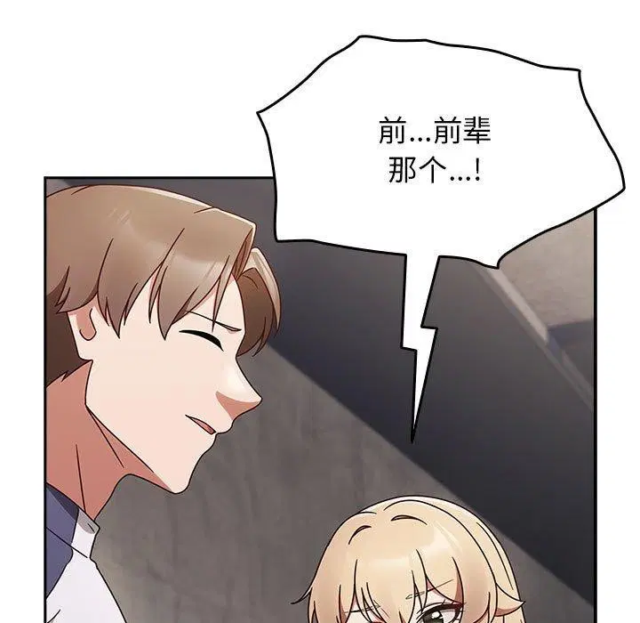 第43話