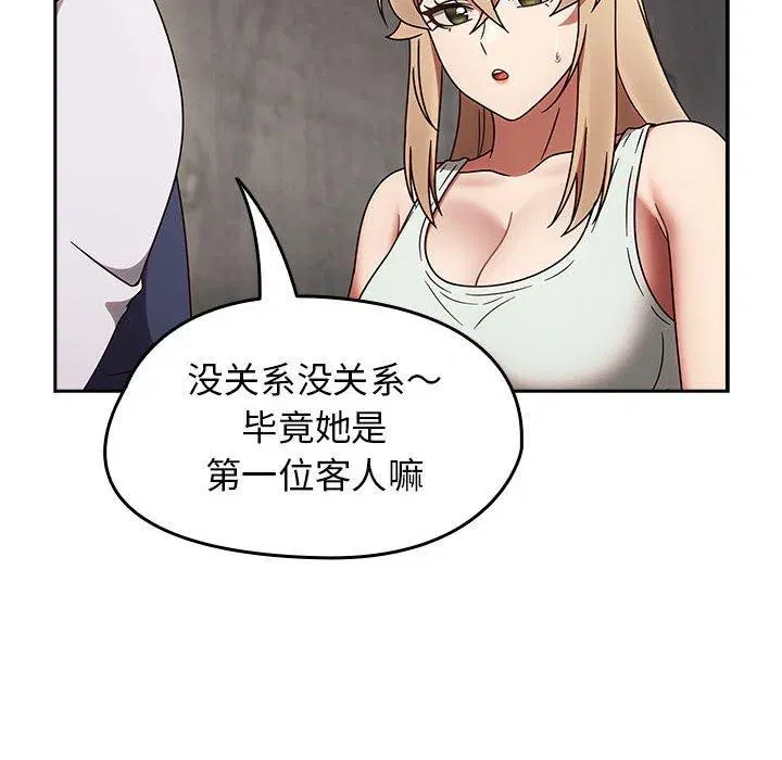 第43話