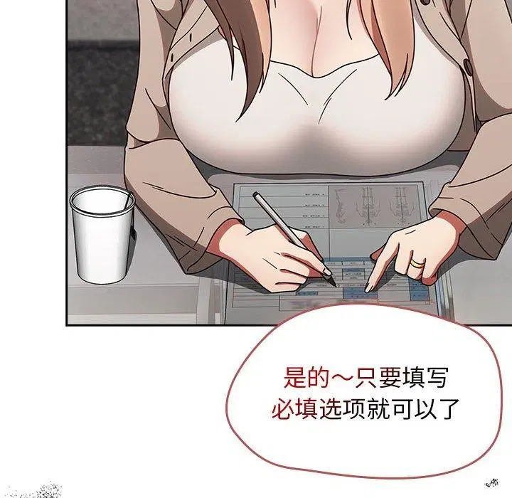 第43話