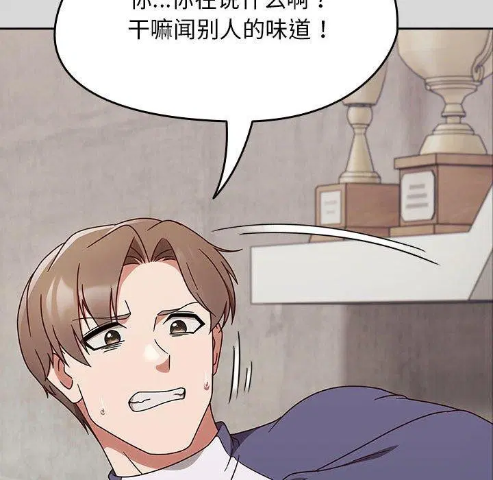 第43話