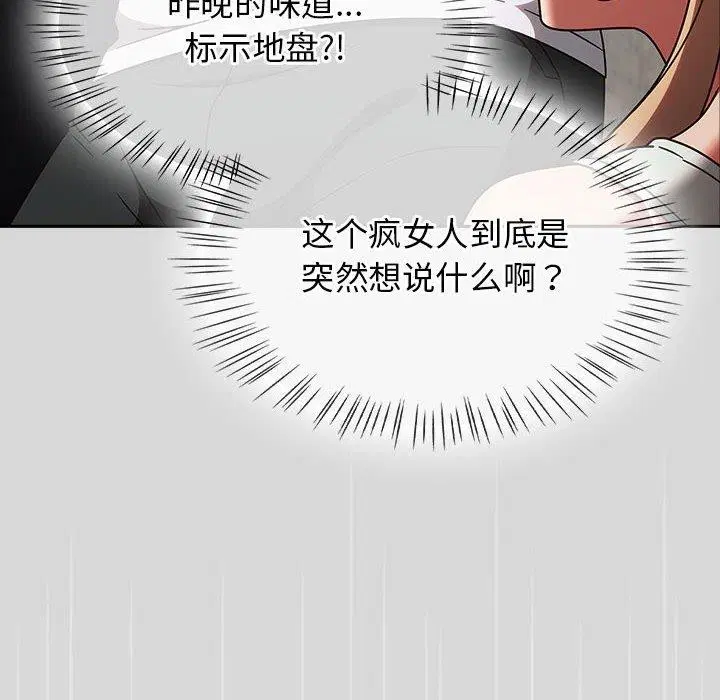 第43話