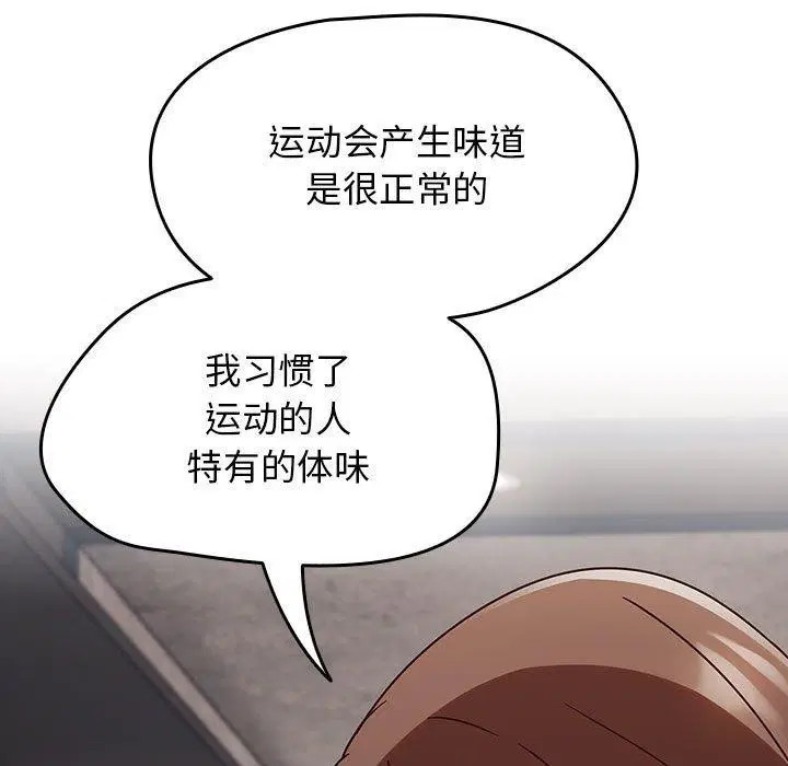 第43話