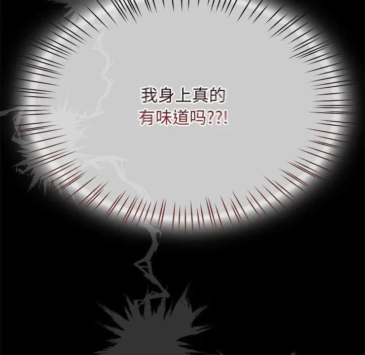 第43話