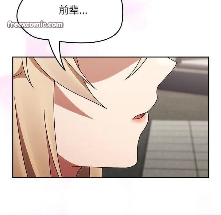 第43話