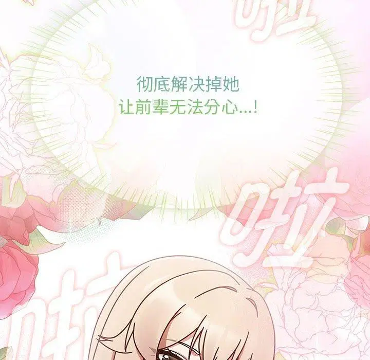 第43話