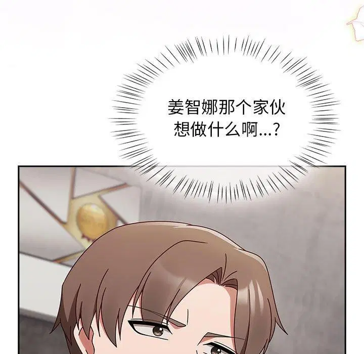第43話