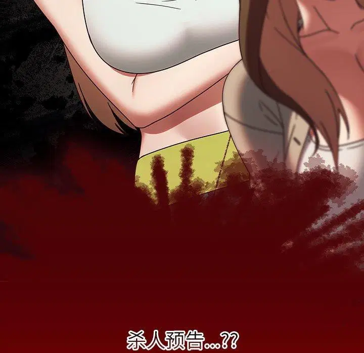 第43話