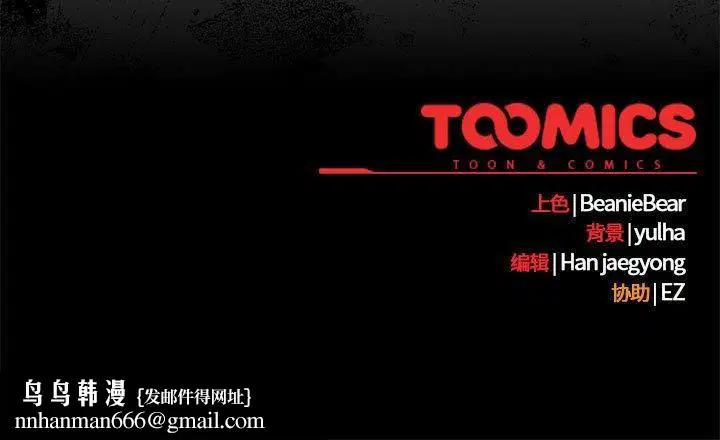 第43話