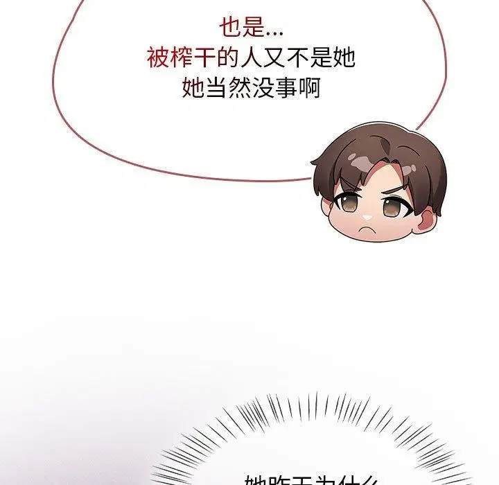 第43話