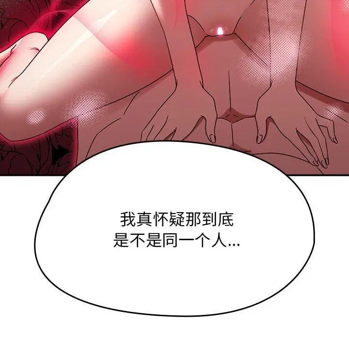 第43話