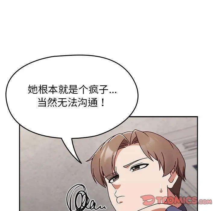 第43話