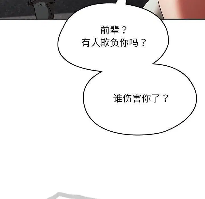 第43話