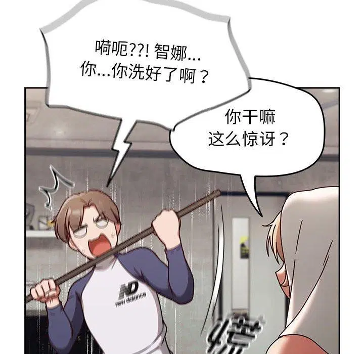 第43話