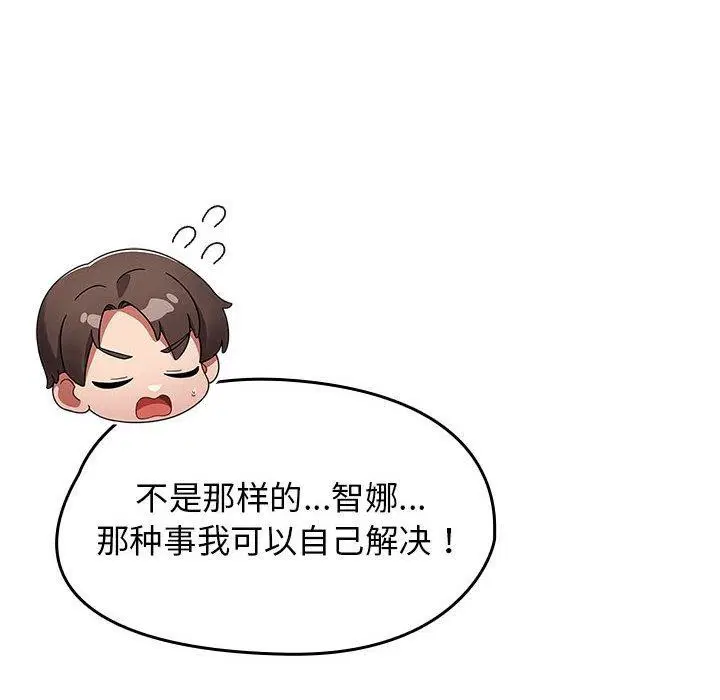 第43話