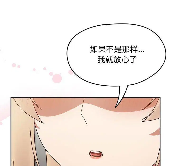 第43話