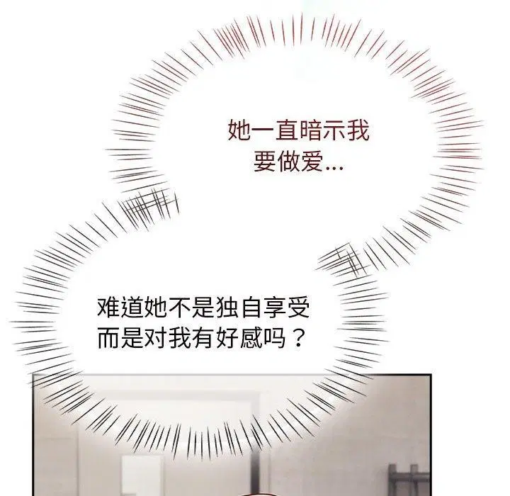 第43話