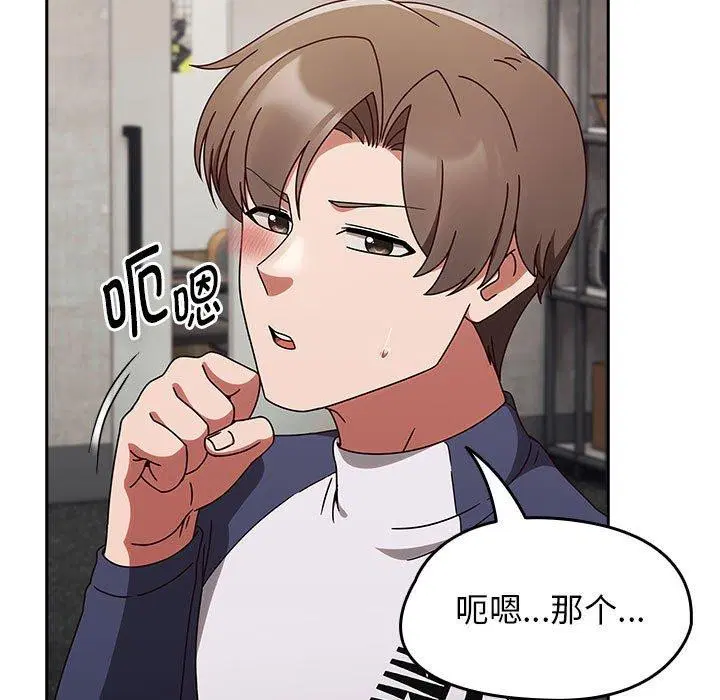 第43話