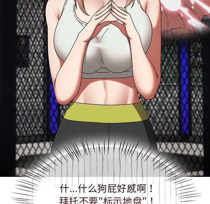 第43話