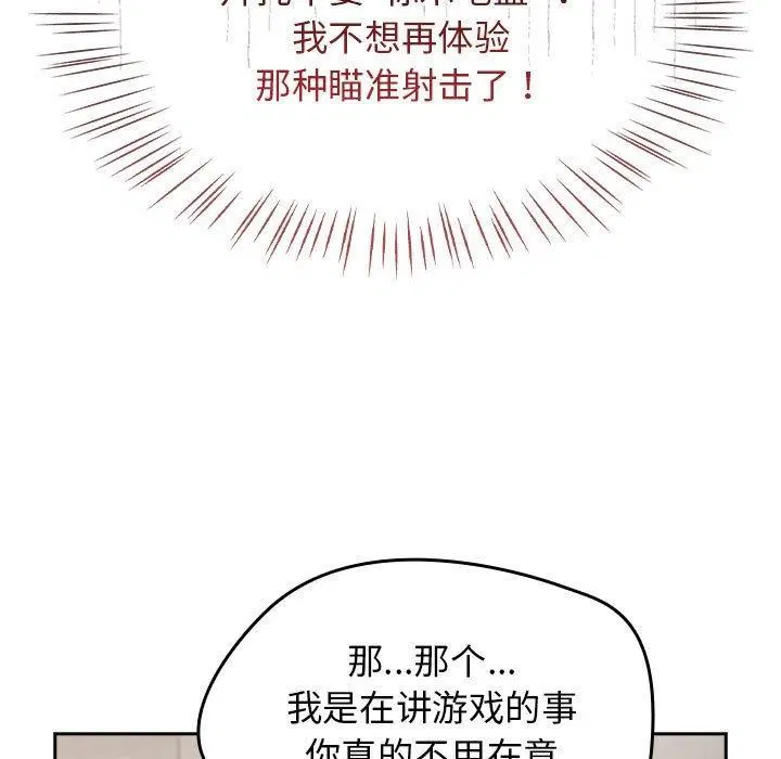 第43話