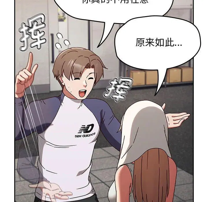 第43話