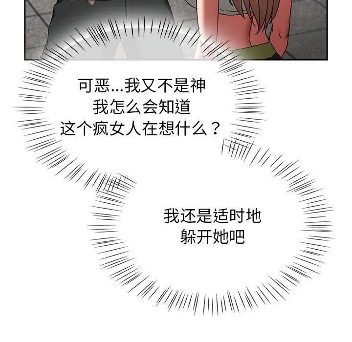 第43話