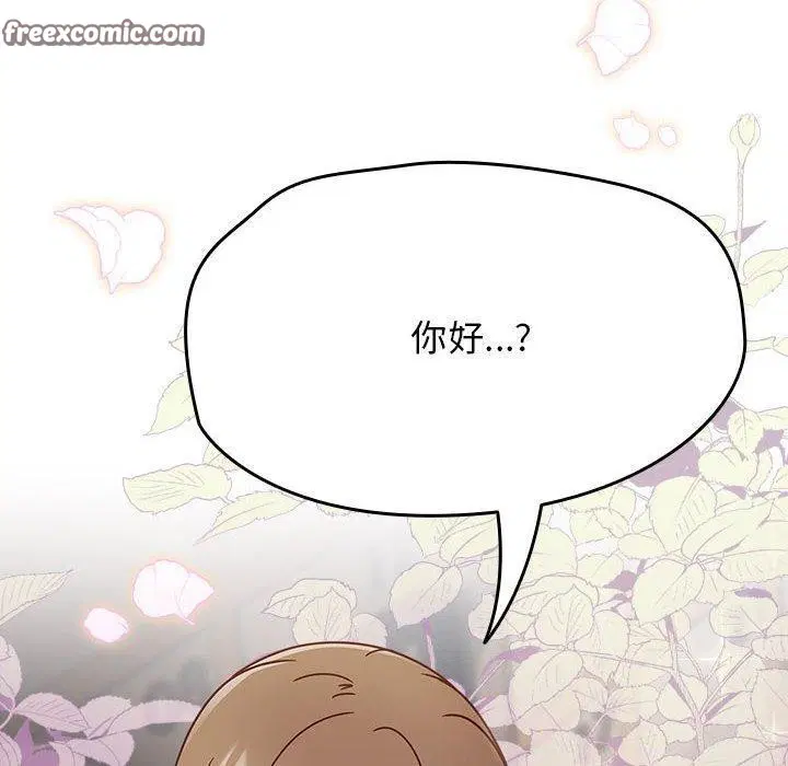 第43話