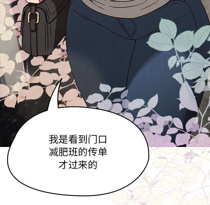 第43話