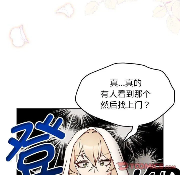 第43話