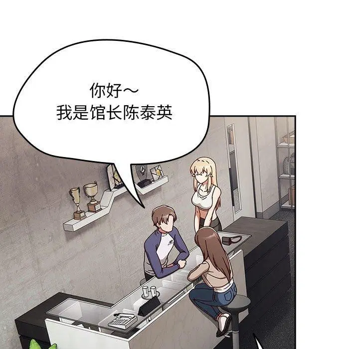 第43話